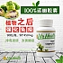 Life health 诺丽酵素胶囊 排毒通便改善睡眠 90粒