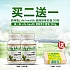 Life health 诺丽酵素胶囊买2送1链接 买2瓶酵素胶囊送1块手工香皂