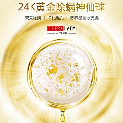 Thera Lady 24K黄金除螨神仙球洁面球 双效除螨 净化毛孔 80g