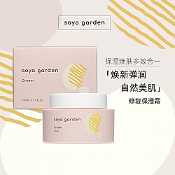 Soya Garden 修复保湿霜 50ml