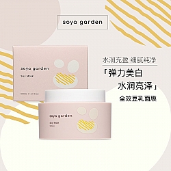 Soya Garden 全效豆乳面膜 100ml