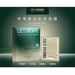 Coco Brownie 虾青素抗初老抗氧化面膜 7片/盒