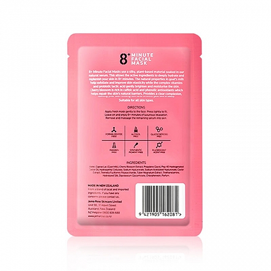 赠品 Jema Rose 8分钟 山羊奶面膜 10片*25ml 赠品 Jema Rose 8分钟 山羊奶面膜 10片*25ml