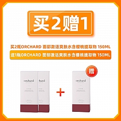 Orchard 面部激活爽肤水含樱桃提取物 150ml