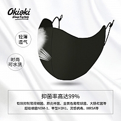 Okioki 抗菌口罩过滤防尘防雾霾 单只装