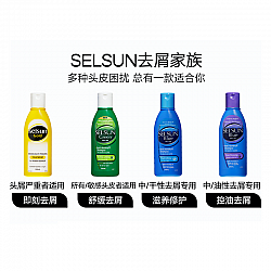 Selsun 去屑止痒洗发水 200ml