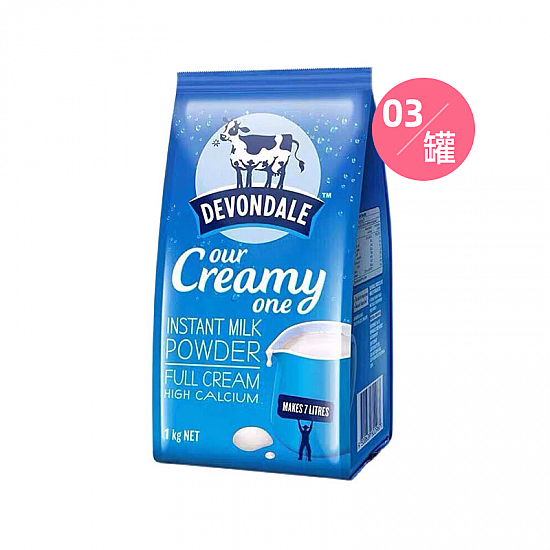 Devondale 德运 成人全脂奶粉 1kg 3袋装澳洲直邮 Devondale 德运 成人全脂奶粉 1kg 3袋装澳洲直邮