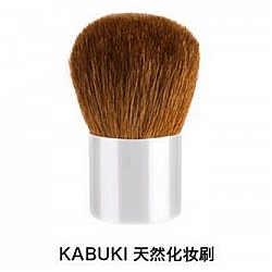 Antipodes 安媞珀 Kabuki Brush  化妆刷