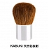 Antipodes 安媞珀 Kabuki Brush  化妆刷