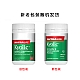 Nutralife 纽乐 陈蒜精胶囊 120粒 增强免疫抗菌抗炎