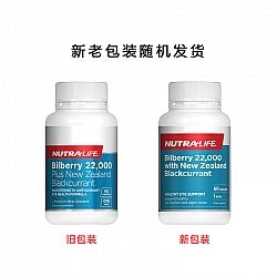 Nutralife 纽乐 越橘精华胶囊 22000mg 60粒