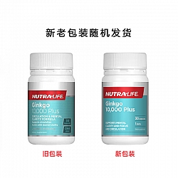 Nutralife 纽乐 银杏精华胶囊 10000mg 30粒