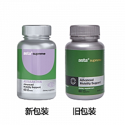 asta supreme 新西兰天然虾青素超级关节灵 60粒 新包装