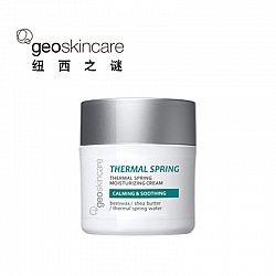 Geoskincare 纽西之谜 温泉舒安滋养面霜 50ml