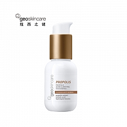 Geoskincare 纽西之谜 蜂胶净痘精华 45ml