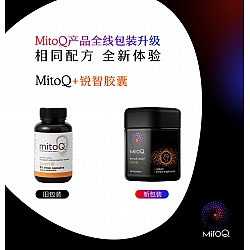 mitoQ 健脑锐智胶囊新版 60粒