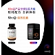 mitoQ 健脑锐智胶囊新版 60粒