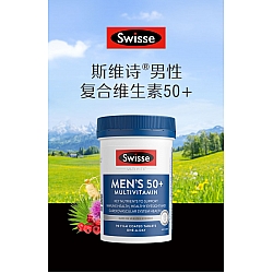 (新西兰厂方直邮) Swisse 50岁以上 男性复合维生素 90粒（新版 (任意三件包邮)