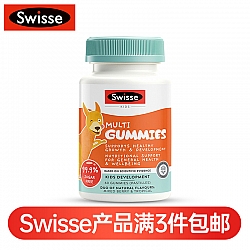 (新西兰厂方直邮) Swisse 儿童复合维生素软糖60粒 (任意三件包邮)