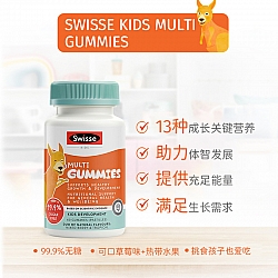 (新西兰厂方直邮) Swisse 儿童复合维生素软糖60粒 (任意三件包邮)