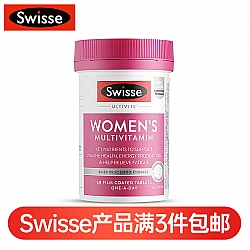 (新西兰厂方直邮) Swisse 女性复合维生素  60片 （新版 (任意三件包邮)