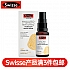 (新西兰厂方直邮) Swisse 玻尿酸补水精华 30ml (任意三件包邮)