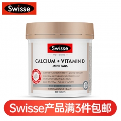 (新西兰厂方直邮) Swisse 钙 维生素D 300片（迷你片） (任意三件包邮)