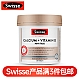 (新西兰厂方直邮) Swisse 钙 维生素D 300片（迷你片） (任意三件包邮)