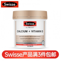 (新西兰厂方直邮) Swisse 钙+维生素D 150粒 (任意三件包邮)