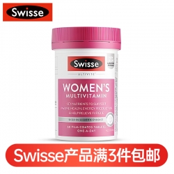 (新西兰厂方直邮) Swisse50岁以上 女性复合维生素 60粒 (任意三件包邮)