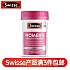 (新西兰厂方直邮) Swisse50岁以上 女性复合维生素 60粒 (任意三件包邮)