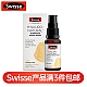 (新西兰厂方直邮) Swisse 玻尿酸补水精华 30ml (任意三件包邮)