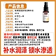 (新西兰厂方直邮) Swisse 玻尿酸补水精华 30ml (任意三件包邮)