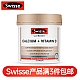 (新西兰厂方直邮) Swisse 钙+维生素D 150粒 (任意三件包邮)