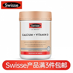 (新西兰厂方直邮) Swisse 钙 维生素D 250粒 (任意三件包邮)