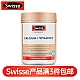 (新西兰厂方直邮) Swisse 钙 维生素D 250粒 (任意三件包邮)