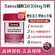 (新西兰厂方直邮) Swisse 高含量辅酶Q10 300mg 90粒 (任意三件包邮)