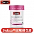 (新西兰厂方直邮) Swisse NAD+高光抗老片60粒 (任意三件包邮)