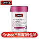 (新西兰厂方直邮) Swisse NAD+高光抗老片60粒 (任意三件包邮)