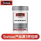 (新西兰厂方直邮) Swisse 胶原蛋白片 100片 (任意三件包邮)