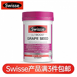 (新西兰厂方直邮) Swisse  葡萄籽精华片 180片 (任意三件包邮)