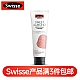 (新西兰厂方直邮) Swisse 甜杏仁清洁营养卸妆洁面乳 125ml (任意三件包邮)