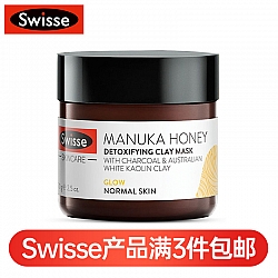 (新西兰厂方直邮) Swisse 蜂蜜排毒面膜 70g (任意三件包邮)