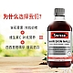 (新西兰厂方直邮) Swisse 胶原蛋白液 500ml (任意三件包邮)