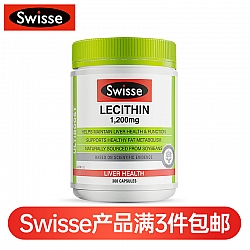 (新西兰厂方直邮) Swisse 卵磷脂 300粒 (任意三件包邮)