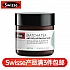 (新西兰厂方直邮) Swisse 抹茶舒缓矿物泥清洁面膜 70g (任意三件包邮)