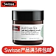 (新西兰厂方直邮) Swisse 抹茶舒缓矿物泥清洁面膜 70g (任意三件包邮)