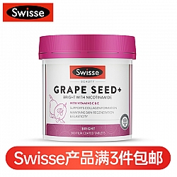 (新西兰厂方直邮) Swisse 葡萄籽精华300片（新版 (任意三件包邮)