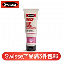 (新西兰厂方直邮) Swisse 玫瑰果面霜乳液 125ml (任意三件包邮)