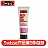 (新西兰厂方直邮) Swisse 玫瑰果面霜乳液 125ml (任意三件包邮)